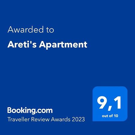 Areti'S Apartment آغيوس غيوريوس باغون المظهر الخارجي الصورة