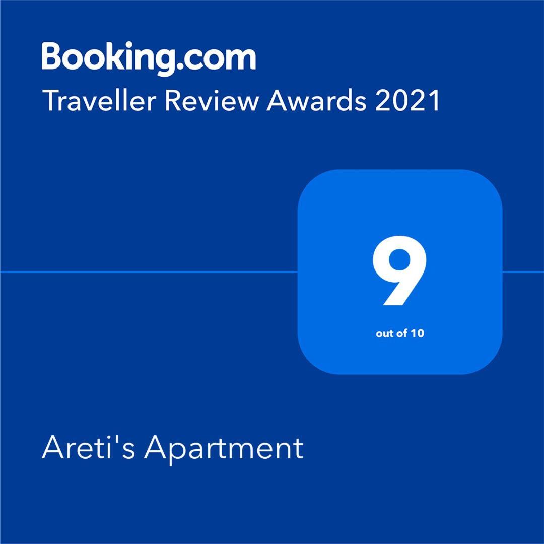 Areti'S Apartment آغيوس غيوريوس باغون المظهر الخارجي الصورة